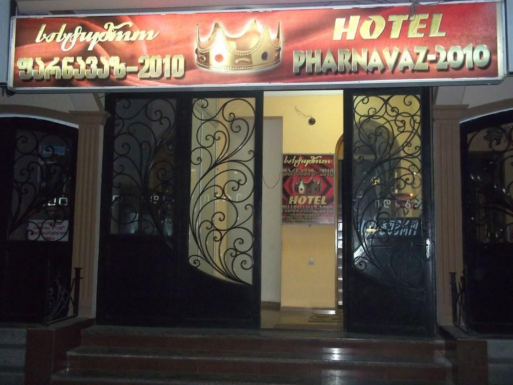 Hotel Pharnavaz 巴统 外观 照片